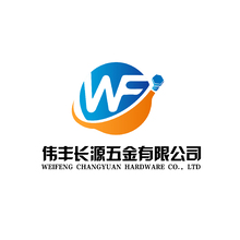 偉豐長源五金有限公司