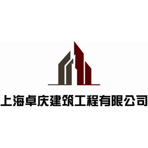 上海卓庆建筑工程有限公司logo设计