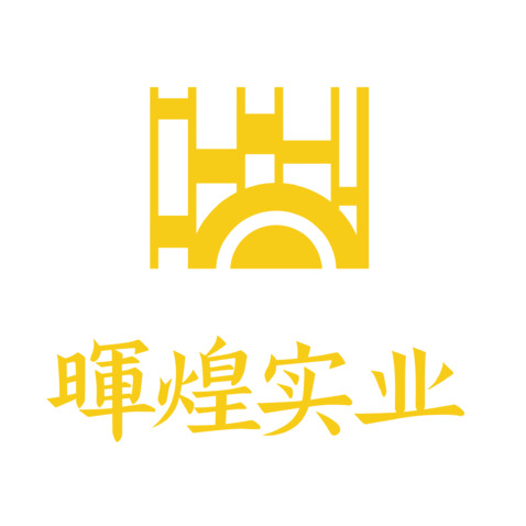 暉煌logo设计