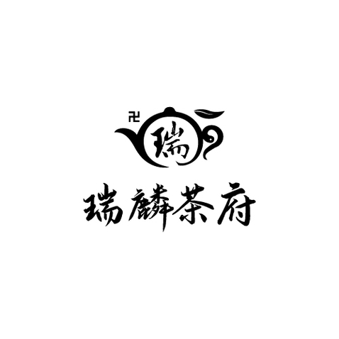 瑞麟茶府logo设计