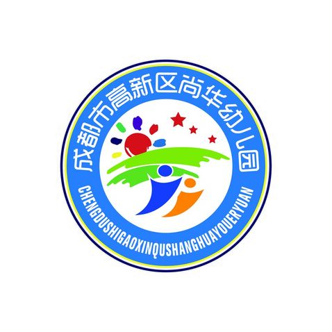 成都市高新区尚华幼儿园logo设计