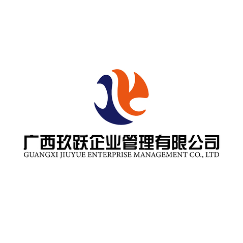 玖跃企业管理logo设计