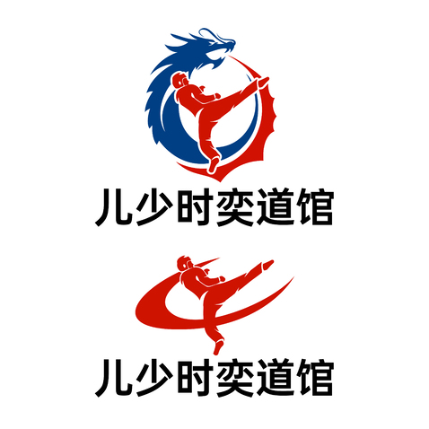 儿少时奕道馆logo设计