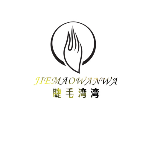 睫毛湾湾logo设计