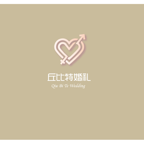 丘比特婚礼logo设计