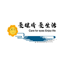 爱眼睛