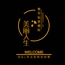 美麗人生