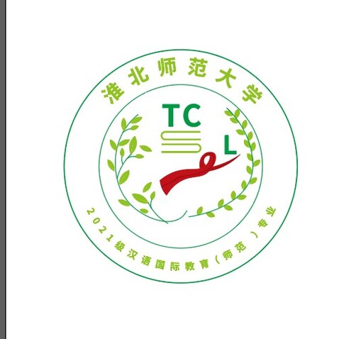 汉语国际教育师范专业logo设计