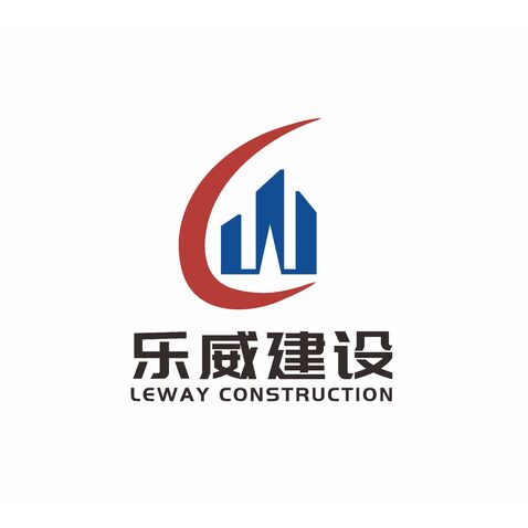 乐威建设logo设计