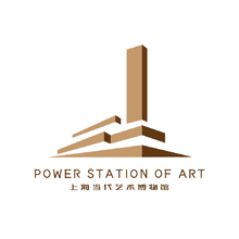 上海當代藝術(shù)博物館