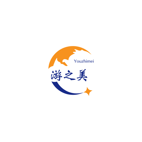 游之美logo设计