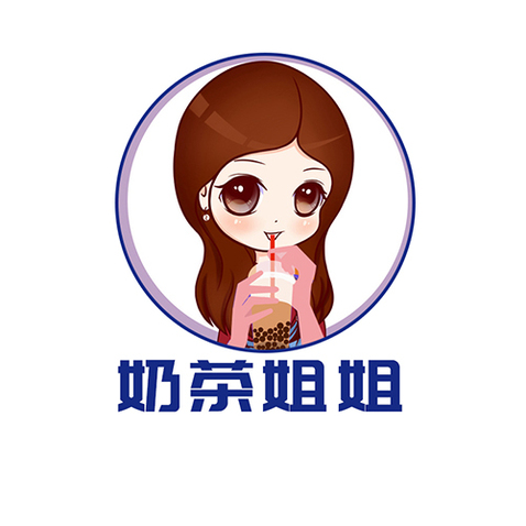 姐姐奶茶logo设计