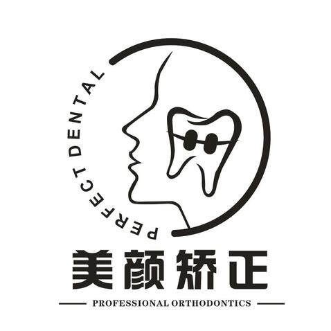 美颜矫正logo设计