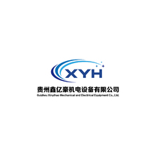貴州鑫億豪機電設備有限公司