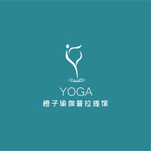 橙子瑜伽普拉提館