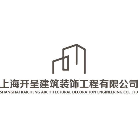 上海开呈建筑装饰工程有限公司logo设计