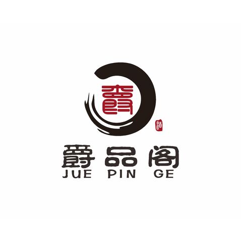 爵品阁国际酒业（深圳）有限公司logo设计