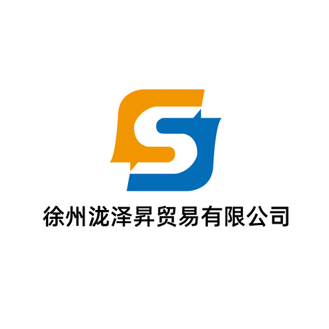 徐州泷泽昇贸易有限公司logo设计