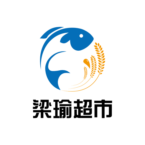 梁瑜超市logo设计