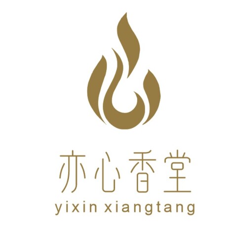 亦心香堂logo设计