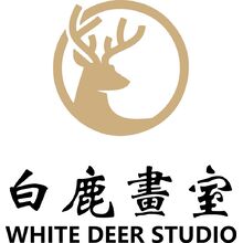 白鹿畫室