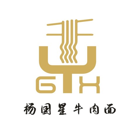 杨国星牛肉面logo设计