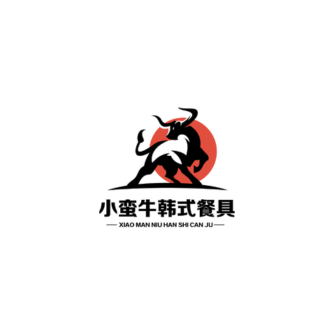 小蛮牛韩式餐具logo设计