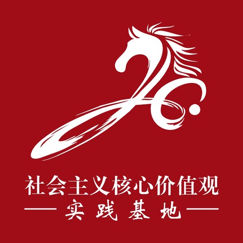 社会主义核心价值观实践基地logo设计