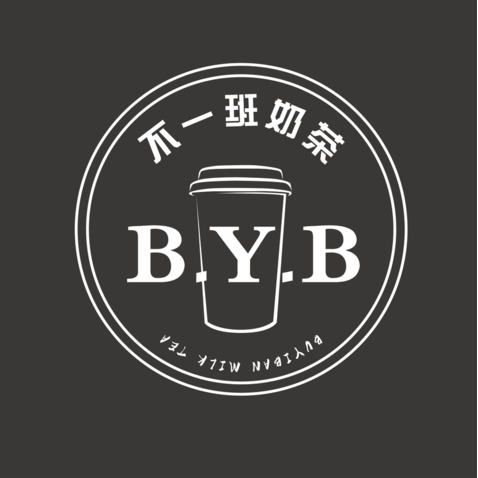 不一班奶茶logo设计