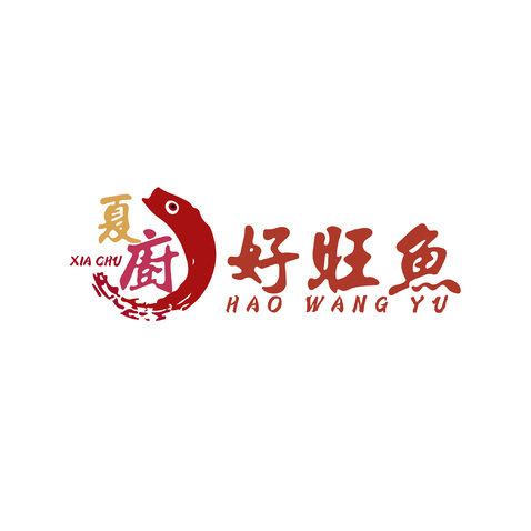 夏廚好旺鱼logo设计