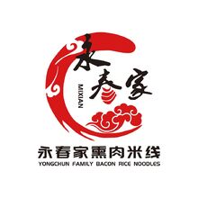 永春家米線