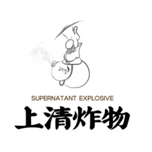 上清炸物
