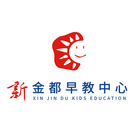 新金都早教中心logo设计