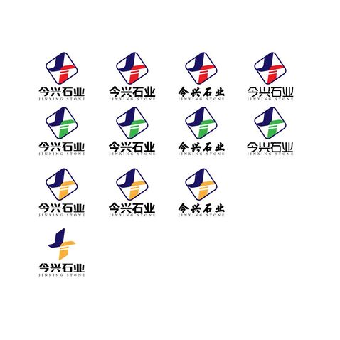 今兴石业logo设计