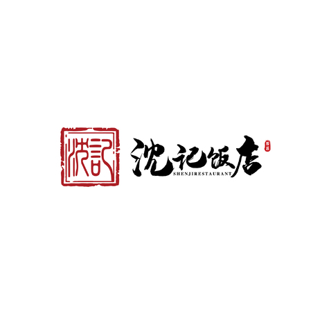 沈记饭店logo设计