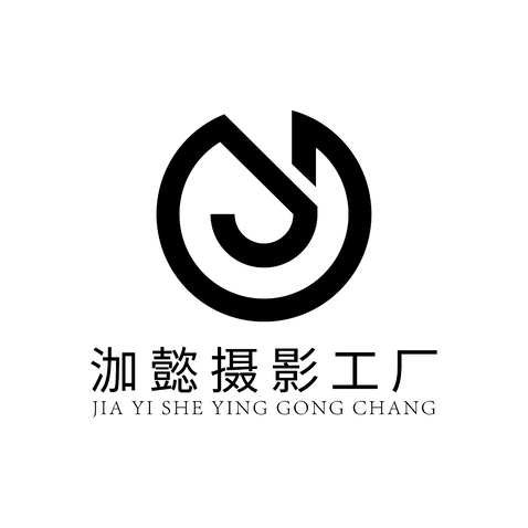 泇懿摄影工厂logo设计