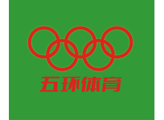 五环体育logo