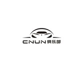 CNUN俱乐部