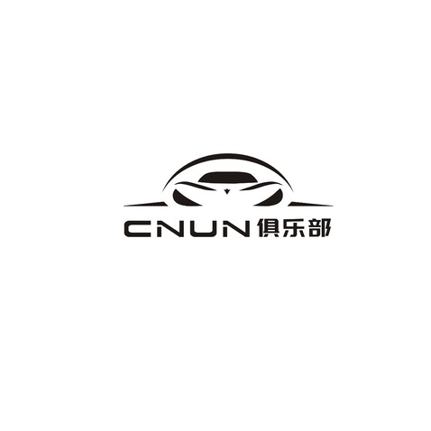 CNUN俱乐部logo设计