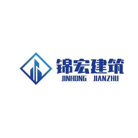 锦宏建筑logo设计