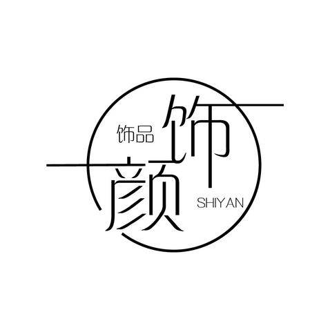 shiyanlogo设计