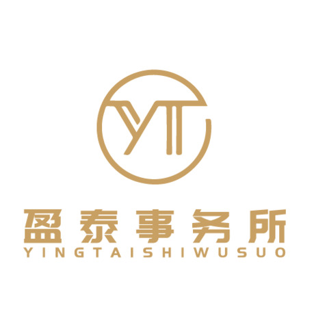 盈泰事务所logo设计