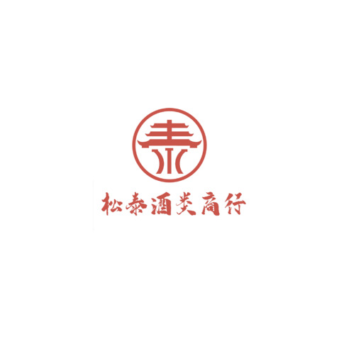 松泰酒类行业logo设计