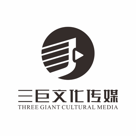 三巨文化logo设计