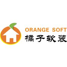 橘子軟裝