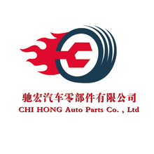 馳宏汽車零部件有限公司