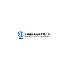 蘇州鑫燦微電子有限公司