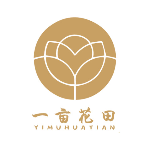 一亩花田logo设计