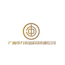 廣西中力農業科技有限公司