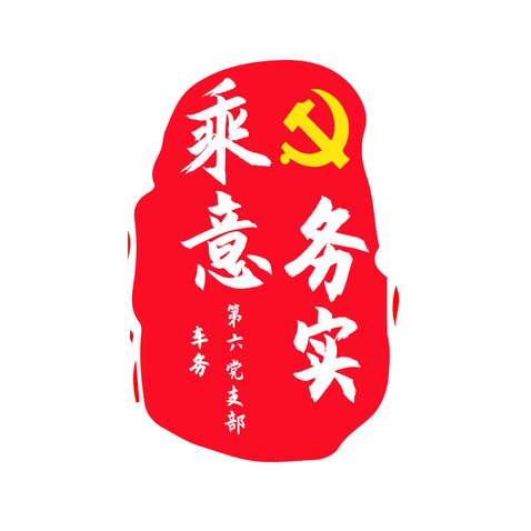 乘意务实logo设计